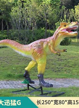 户外仿真恐龙雕塑大型动物园林景观卡通装饰商场游乐场玻璃钢摆件