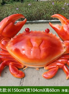 户外发光仿真大螃蟹灯龙虾模型摆件海鲜酒楼雕塑造景亮化装饰挂件