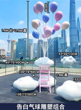 户外网红打卡拍照爱心藤椅花海座椅鸟巢吊椅酒店商场民宿装饰摆件