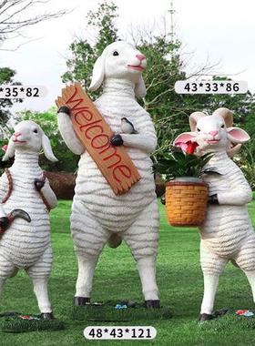 户外仿真动物山羊绵羊模型雕塑幼儿园售楼部卷毛羊草坪庭院大摆件