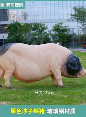 玻璃钢仿真猪摆件大小猪雕塑模型花园庭院子草坪动物园林景观装饰