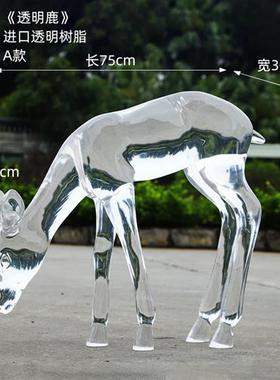 酒店大堂售楼处落地大摆件抽象动物透明树脂梅花鹿雕塑装饰品定制