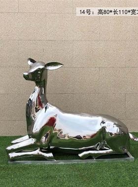 小区草坪不锈钢梅花鹿雕塑足浴店鹿装饰酒店会所大堂镂空麋鹿摆件