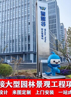 城市户外大型不锈钢雕塑r小区摆件校园林铁艺金属景观镂空精神堡