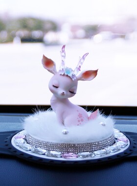 华韵小鹿水貂g毛贴钻梅花鹿汽车摆件车载女生车内装饰卡通车品