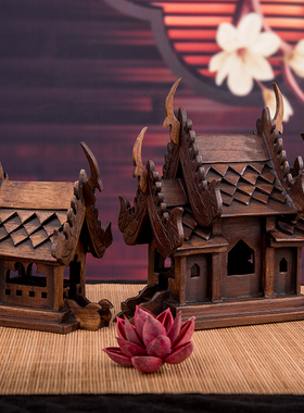 古建筑房子模型小摆件客厅酒柜电B视柜桌面装饰家居饰品泰国工艺