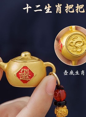 日进斗金十二生肖l把把壶马上胡打牌麻将神器招财钥匙扣小挂件吊