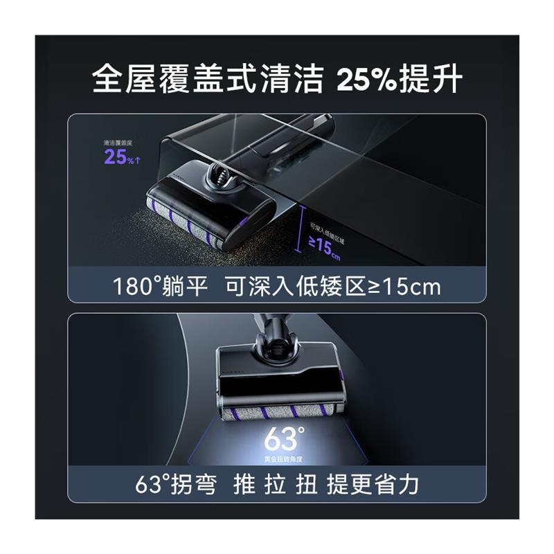 云鲸洗地机S1Max吸拖一体全自动智能家用扫地机拖地机吸尘器电解-图3