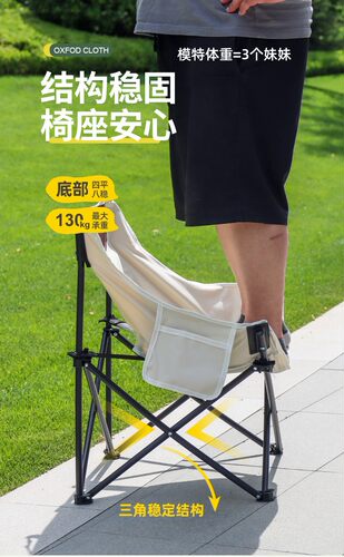 户外折叠桌椅蛋卷桌月亮椅子套装一套便携式马扎凳庭院野餐桌摆摊 - 图1