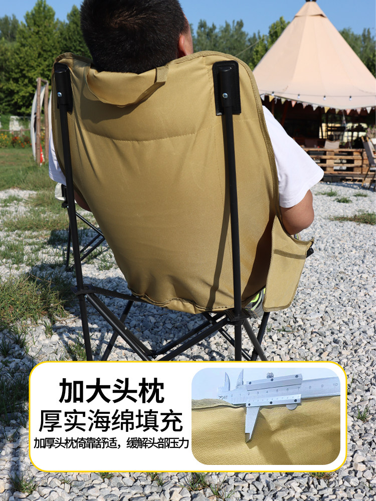 户外折叠椅便携月亮椅露营钓鱼沙滩躺椅凳小马扎户外用品考研写生,淘宝优惠券,粉丝福利购,淘宝优惠卷