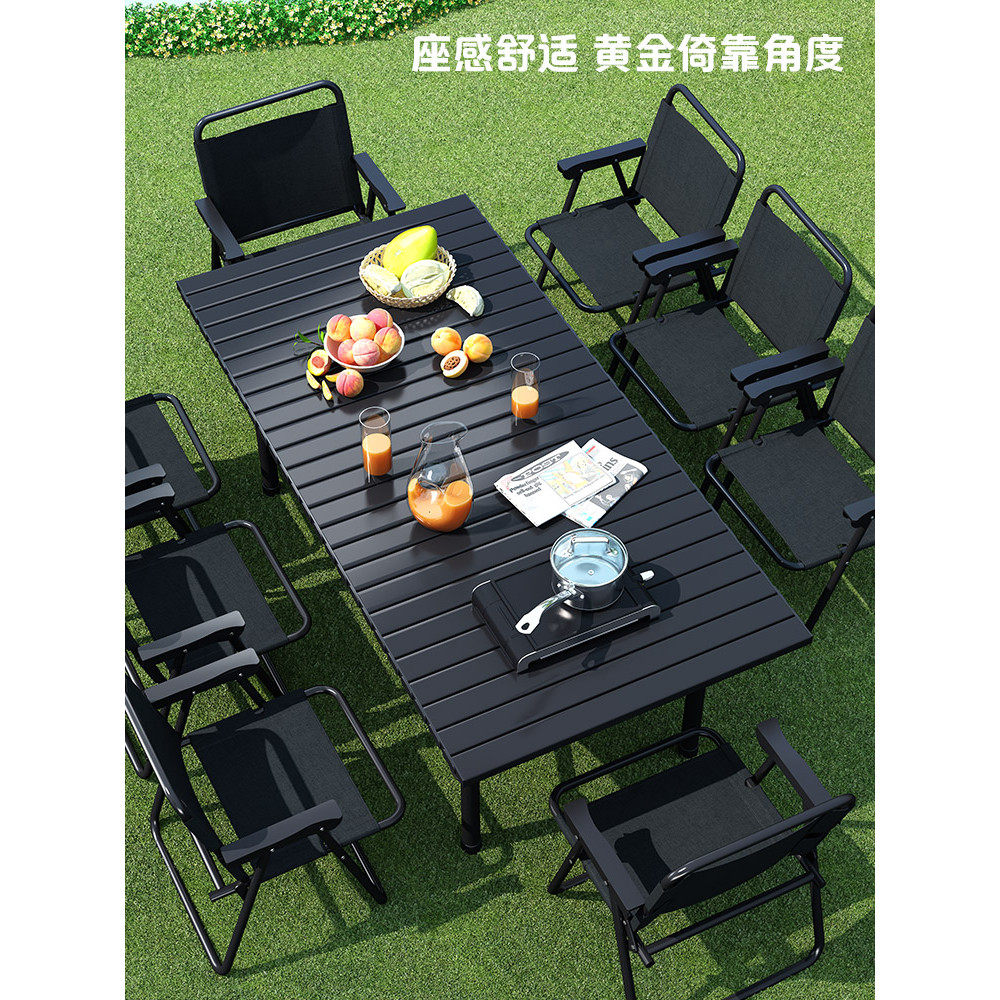 户外折叠桌便携式餐桌露营桌椅套装野餐蛋卷桌烧烤桌夜市摆摊桌子,淘宝优惠券,粉丝福利购,淘宝优惠卷