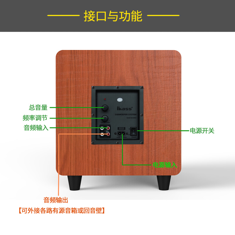 other A10ibass木质300瓦有源低音炮10寸低音炮音箱家庭影院重低 - 图3