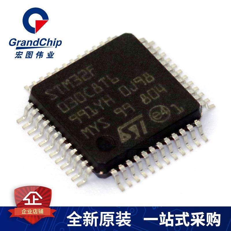 STM32F030C8T6 ARM微控制器MCU嵌入式处理器芯片集成电路全新原装 - 图1