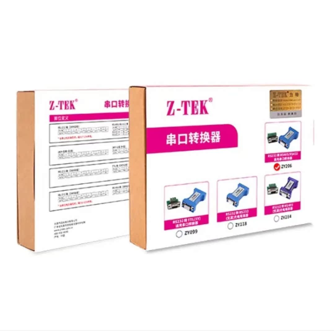 Z-TEK力特RS232转RS485工业级互转9针公485转9孔母232串口协议 - 图3