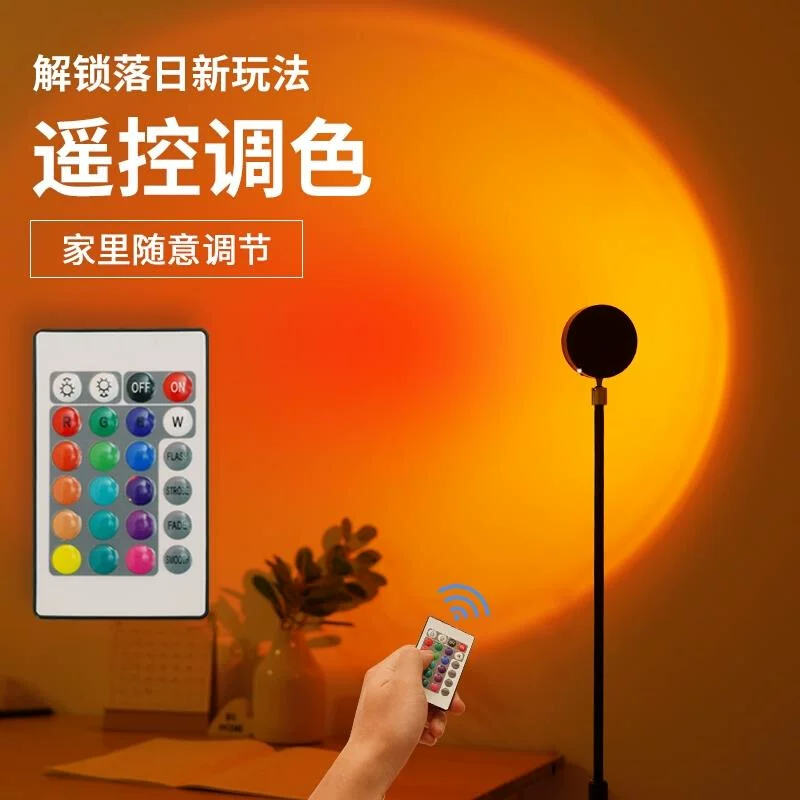 Светильник Sunset с проектором и вспышкой, инфлюенсер, закат, атмосфера, съемка, дистанционное затемнение, смена цвета