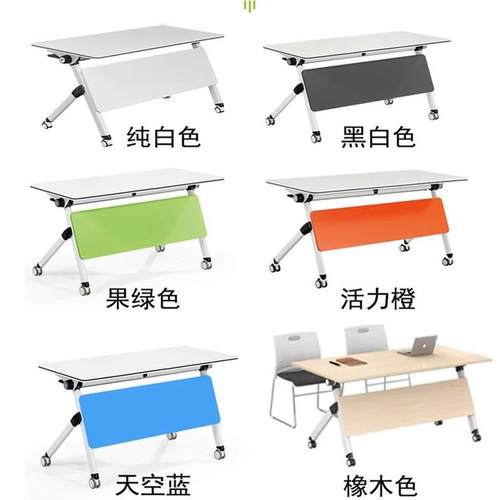 折叠培训桌椅组合多功能移动拼接智慧教室团辅六边形圆长条会议桌 - 图1