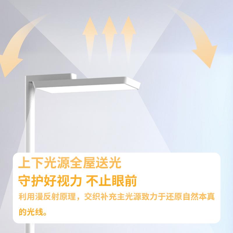 好视力落地立式护眼灯学习专用儿童学生钢琴红光书桌大路灯F9Pro - 图0