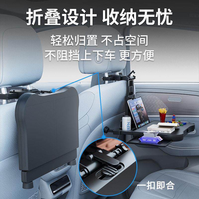 车载多功能折叠小桌板饭餐桌创意后排写字板笔记本电脑办公学习桌,淘宝优惠券,粉丝福利购,淘宝优惠卷