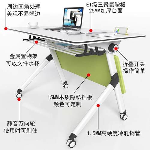 折叠培训桌椅组合多功能移动拼接智慧教室团辅六边形圆长条会议桌 - 图0