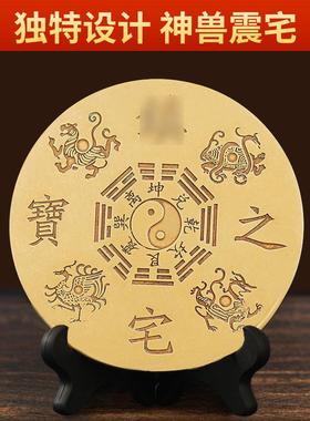 全铜黄铜双麒麟山海镇室外挂件室内摆件太极八卦图凸镜家用大门口