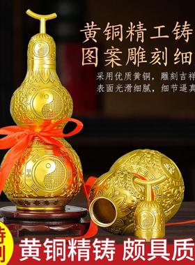 开口铜葫芦客厅摆件开盖空心黄铜玄关八卦天医葫芦家用升级加厚