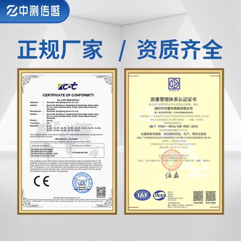 多通道24路高速直流电压电流功率采集器微安级高精度监测模块中测 - 图2