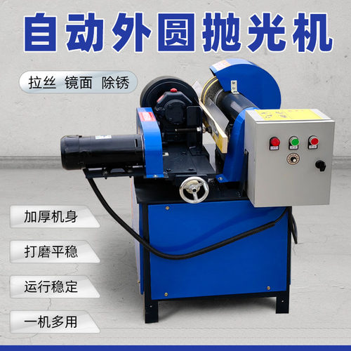 小型圆管抛光机不锈钢圆管抛光机外圆除锈打磨机小型外圆抛光机 - 图3