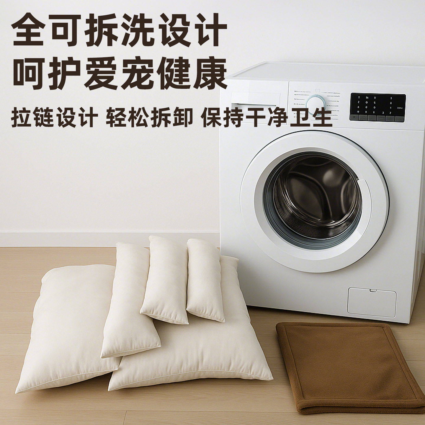 冬季保暖宠物窝中小型犬猫咪靠背方窝柔软舒适可拆洗宠物狗窝睡垫,淘宝优惠券,粉丝福利购,淘宝优惠卷