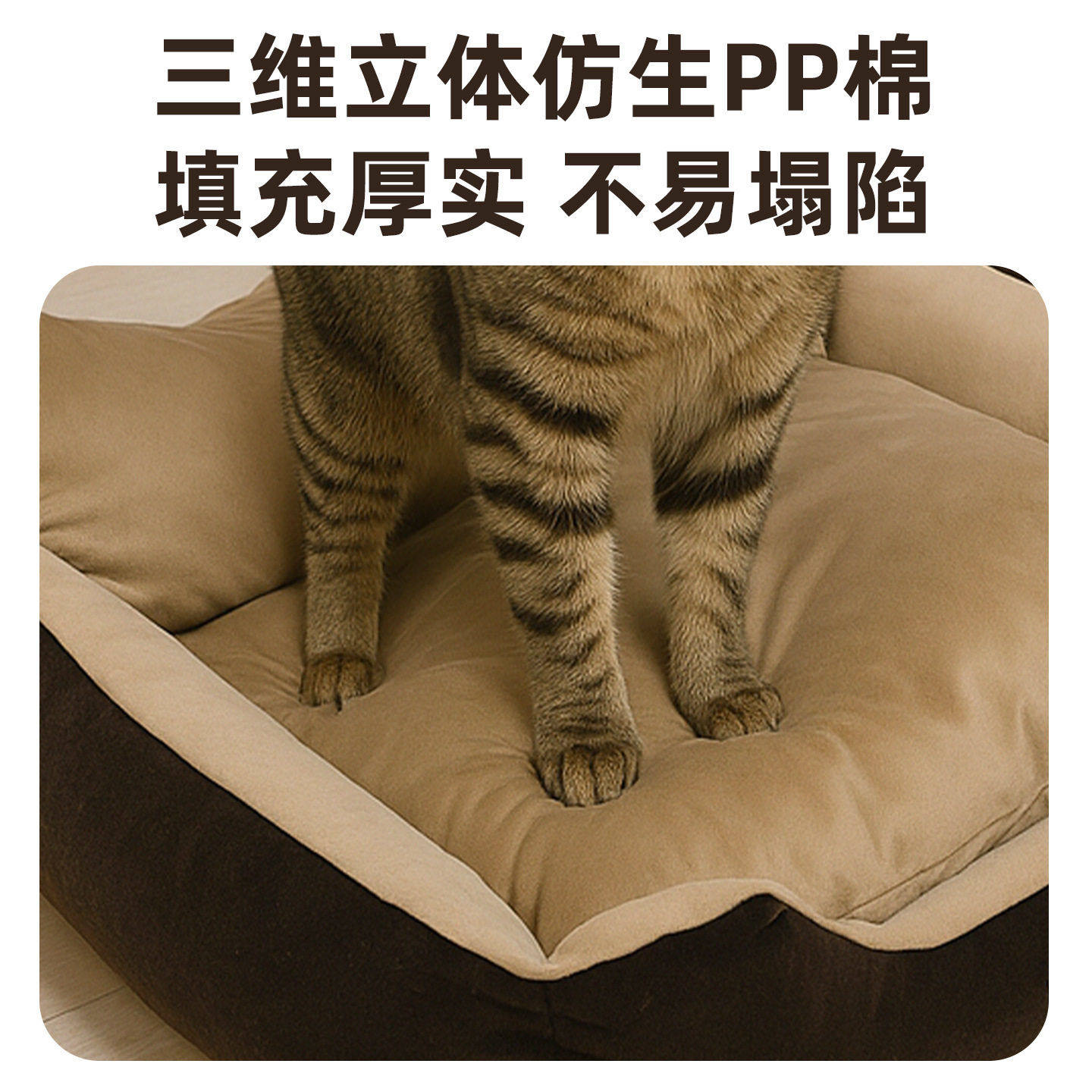 冬季保暖宠物窝中小型犬猫咪靠背方窝柔软舒适可拆洗宠物狗窝睡垫,淘宝优惠券,粉丝福利购,淘宝优惠卷