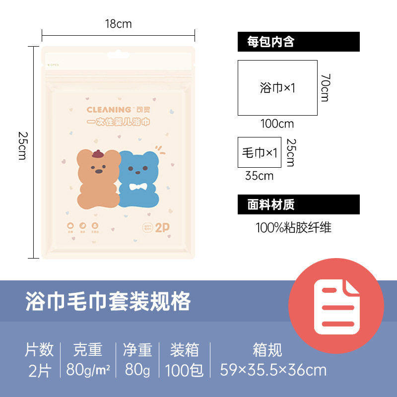 升博一次性浴巾毛巾独立包装加厚婴儿浴巾婴儿礼盒母婴用品礼品,淘宝优惠券,粉丝福利购,淘宝优惠卷