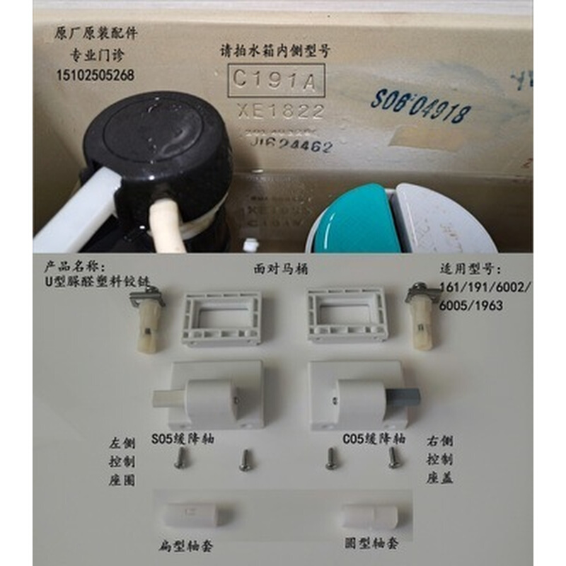 爆款原装马桶盖坐便器U型便盖金属铰链缓降轴轴套阻尼器配件 - 图0