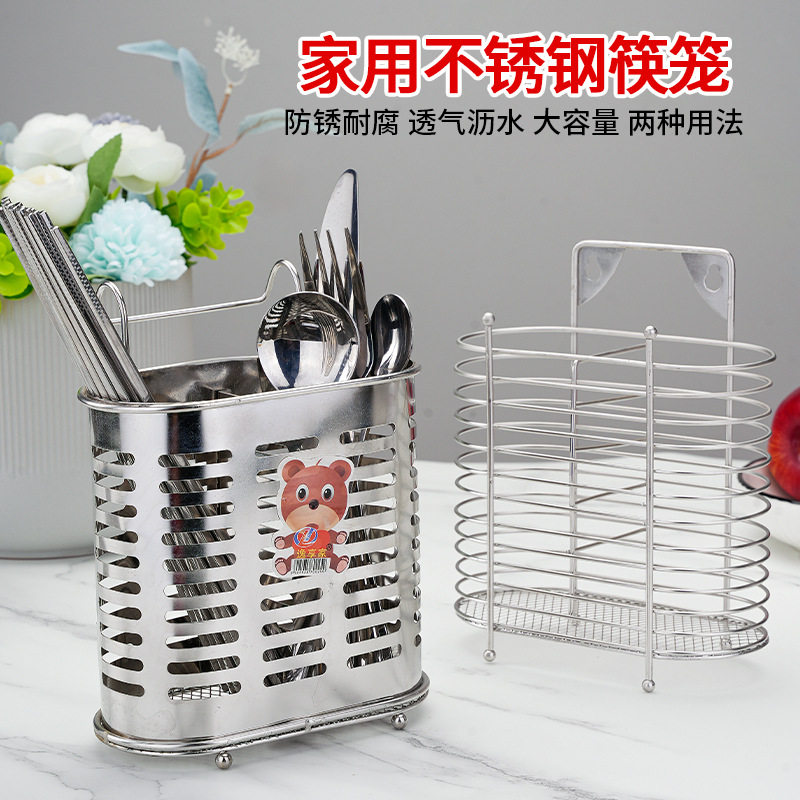厂家不锈钢筷子筒家用筷子桶厨房挂式创意勺子收纳盒筷子笼沥水架,淘宝优惠券,粉丝福利购,淘宝优惠卷