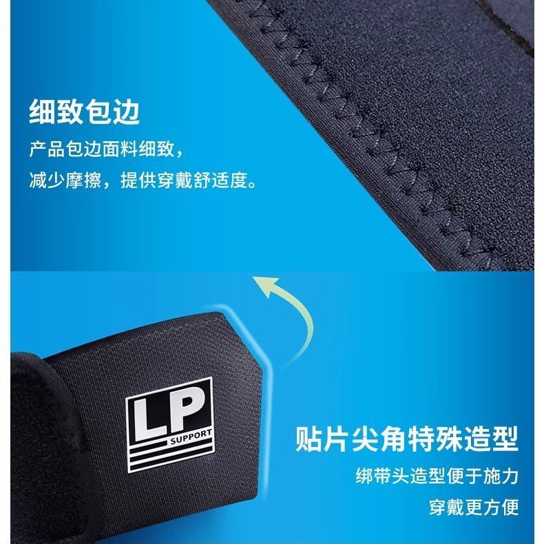 美国LP733CAR1弹簧支撑型运动护膝女登山排球篮球运动护腿正品 - 图2