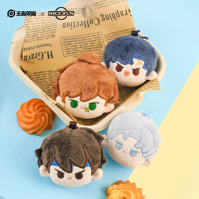 王者荣耀官网王者荣耀xNICE FUN 毛绒团团子 第二弹弈星可爱Q萌挂件饰品游戏