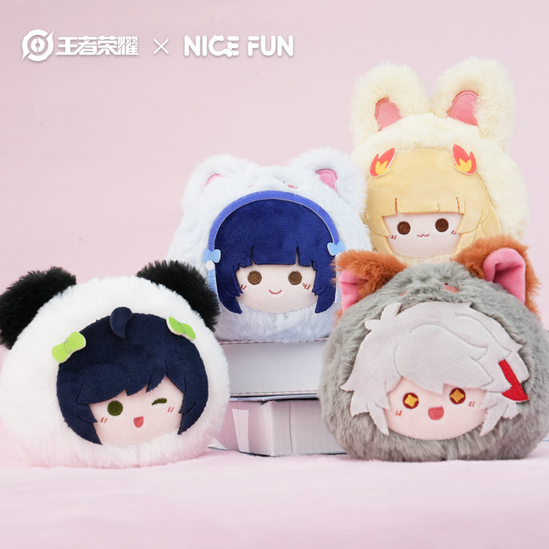王者荣耀官网王者荣耀xNICEFUN公孙离西施百里守约孙尚香绒团毛绒挂件公仔玩偶