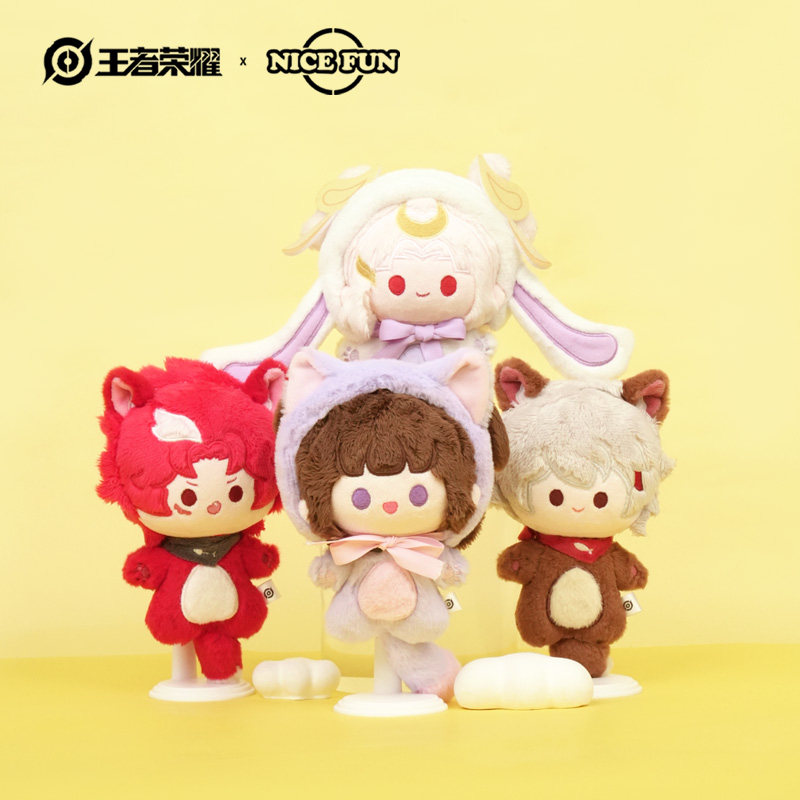 王者荣耀官网王者荣耀 X NICEFUN 动物乐园系列毛绒挂件 q版玩偶公仔娃娃周边