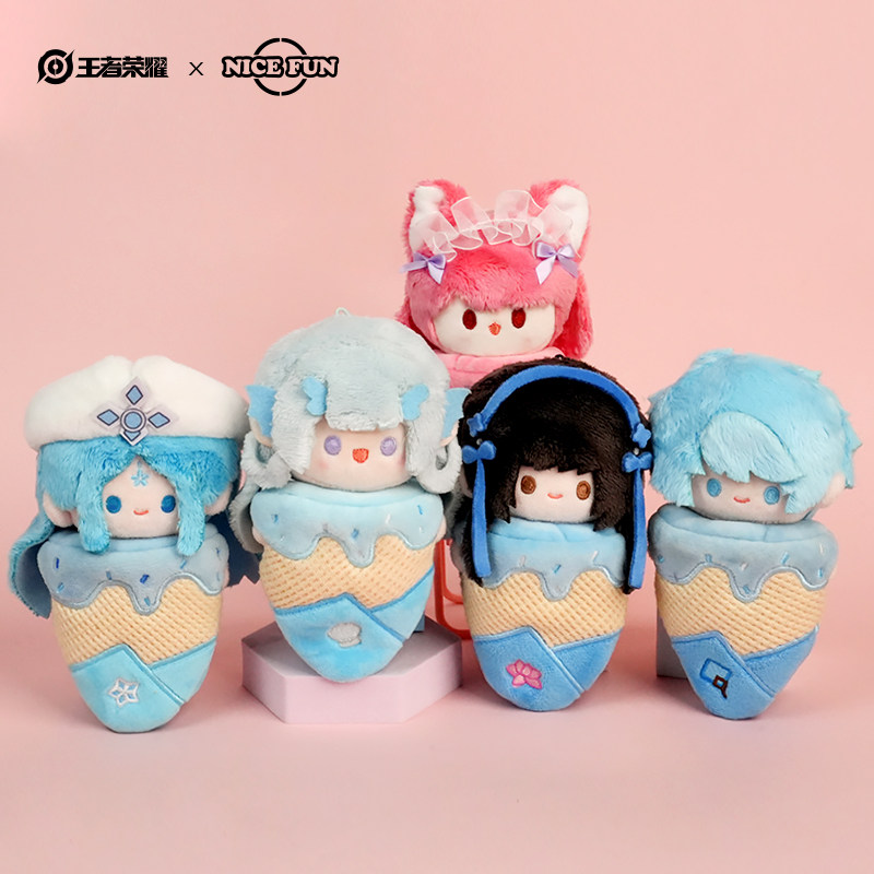 王者荣耀官网王者荣耀 X NICEFUN 冰淇淋系列毛绒挂件 李信瑶可爱饰品周边玩偶
