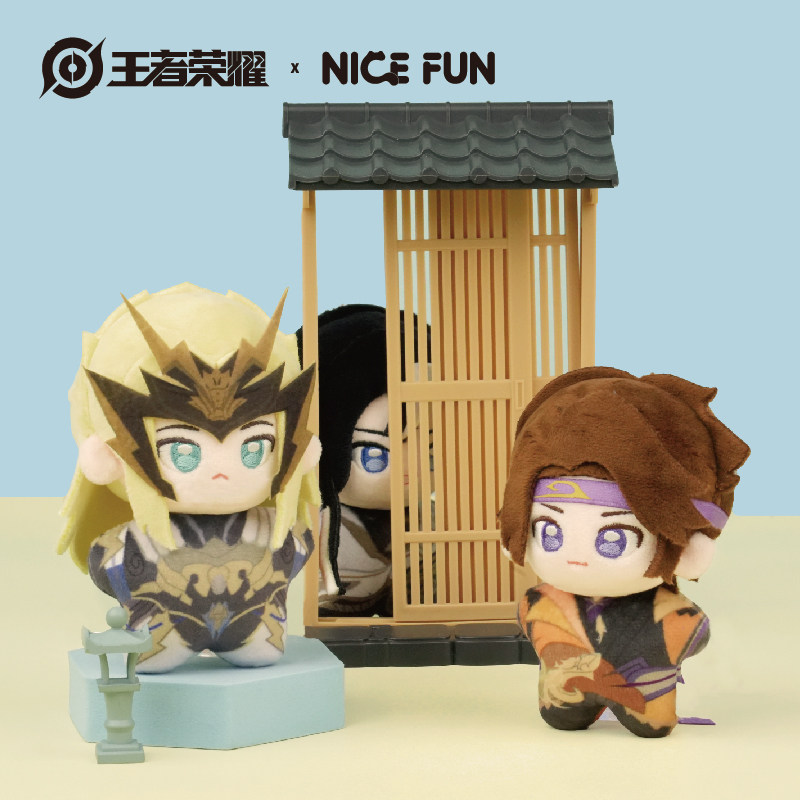 王者荣耀官网王者荣耀 x NICEFUN 棉哆哆系列第二弹毛绒挂件玩偶公仔玩具礼物