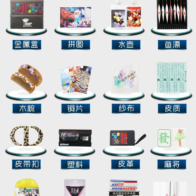 31度uv平板打印机马赛克木纹背景墙瓷砖批量印刷全自动设备数码,淘宝优惠券,粉丝福利购,淘宝优惠卷