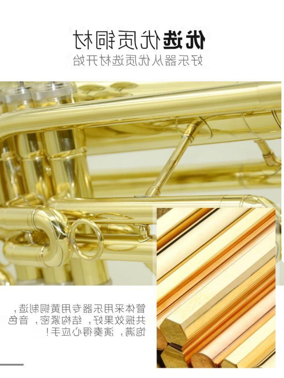 销【次中音号】华津乐器行进次中音号 降B调行7进次中音号品 - 图0