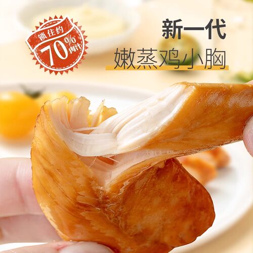 袋鼠先生鸡胸肉+牛肉组合健身代餐即食套餐高蛋白食品 - 图1