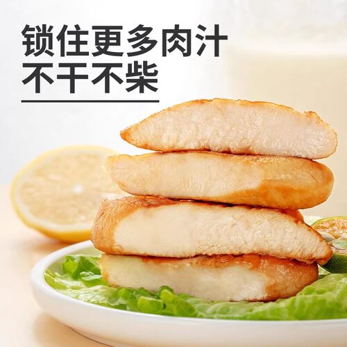 袋鼠先生鸡胸肉+牛肉组合健身代餐即食套餐高蛋白食品 - 图2