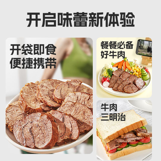 Готовый к употреблению заменитель фитнес-блюда из говядины «Мистер Кенгуру»