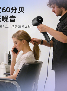 Air2.1-B美发专用高速吹风机3.3米负离子护发速干大功率电吹风