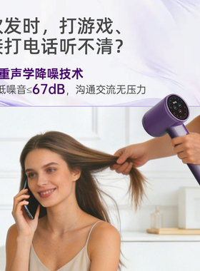 Air2.3-C家用高速吹风机无级触摸屏等离子护发速干大功率电吹风