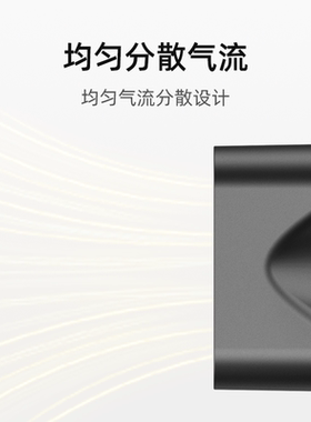 高速电吹风机配件集风嘴