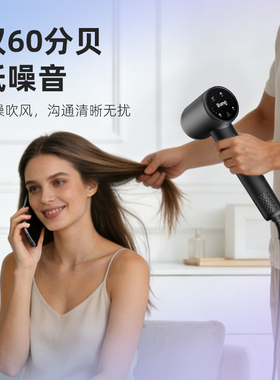 等离子滋养护发1.5m-3m白色速干