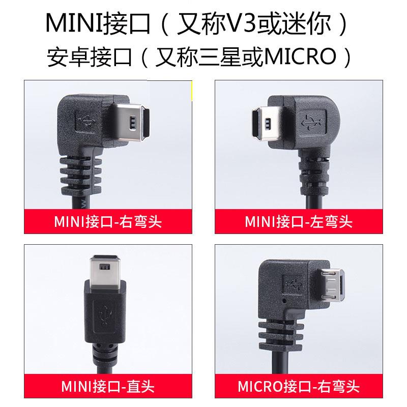 行车记录仪电源线插头 连接线导航双usb 12V转5V降压线车载充电器