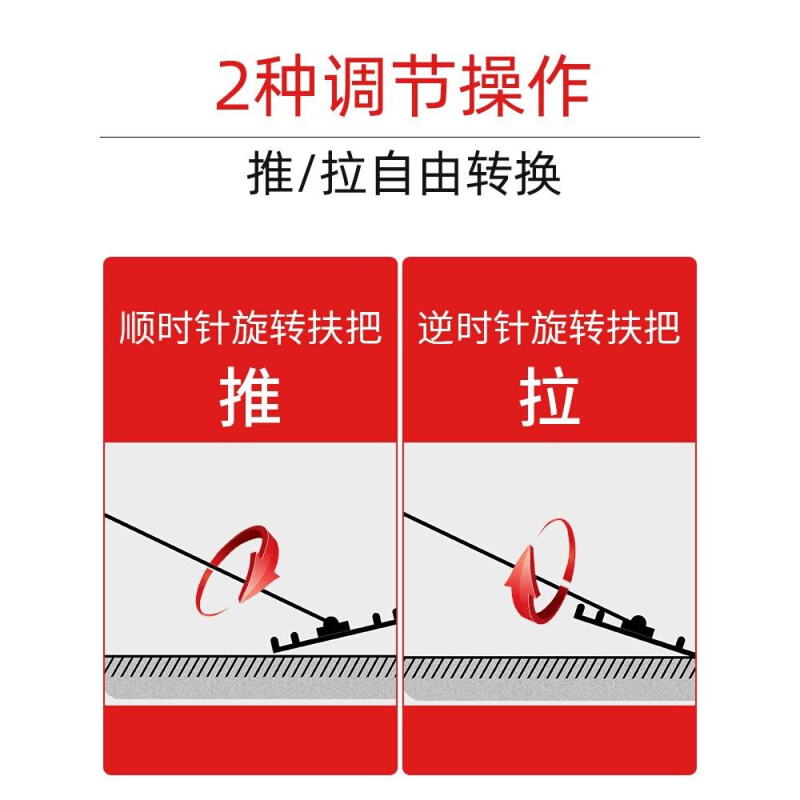 混凝土大抹子整平收光水泥路面推拉小抹子刮平抹平器加长杆抹光板 - 图2