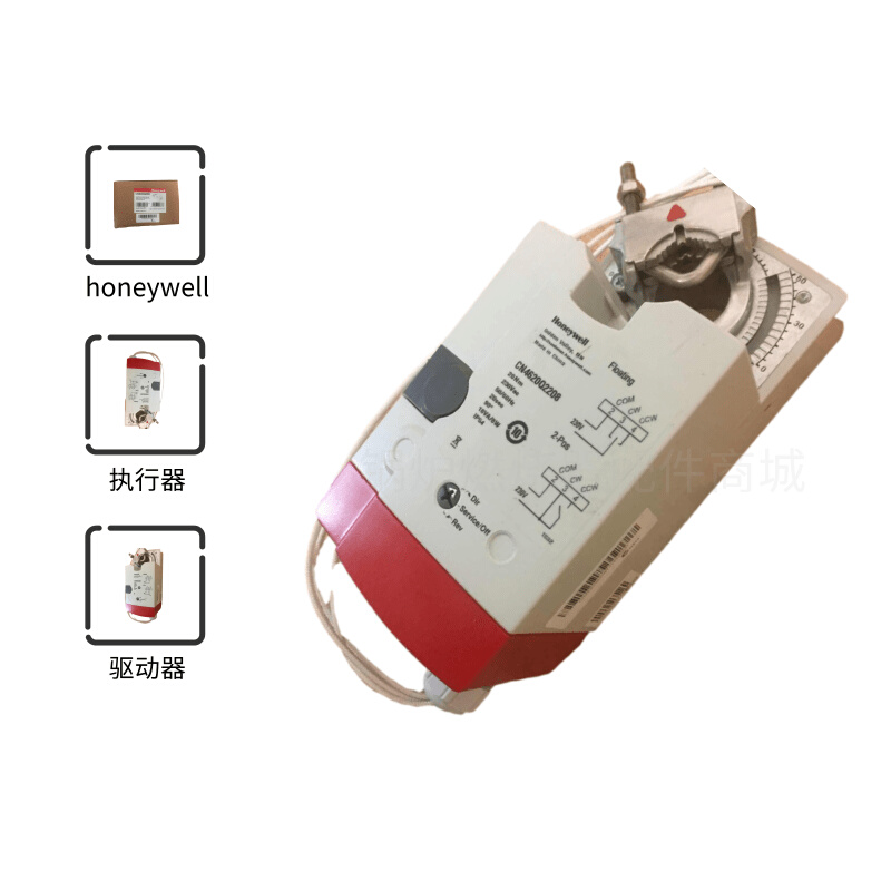 Honeywell霍尼韦尔CN4620Q2208风阀驱动器CN7220Q2108电动执行器-图0